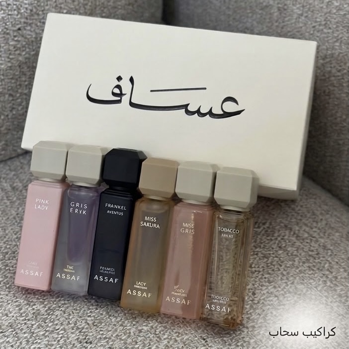 بكج عساف